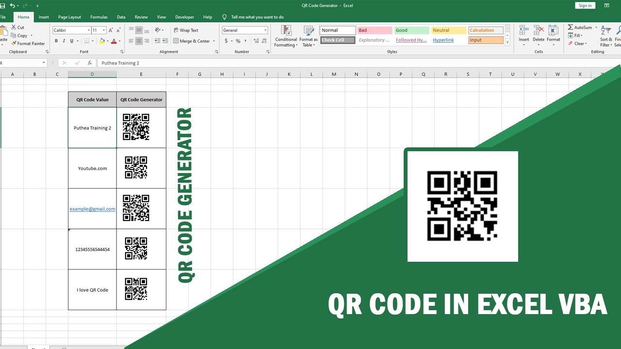  QR Excel 